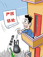 天降乌龟砸死幼童，饲主被判赔128万元 专家解读：此案不涉及