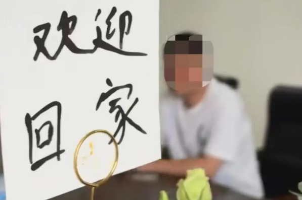 “没想到还能找到”，失散20年后，四川富顺小伙与家人团圆 