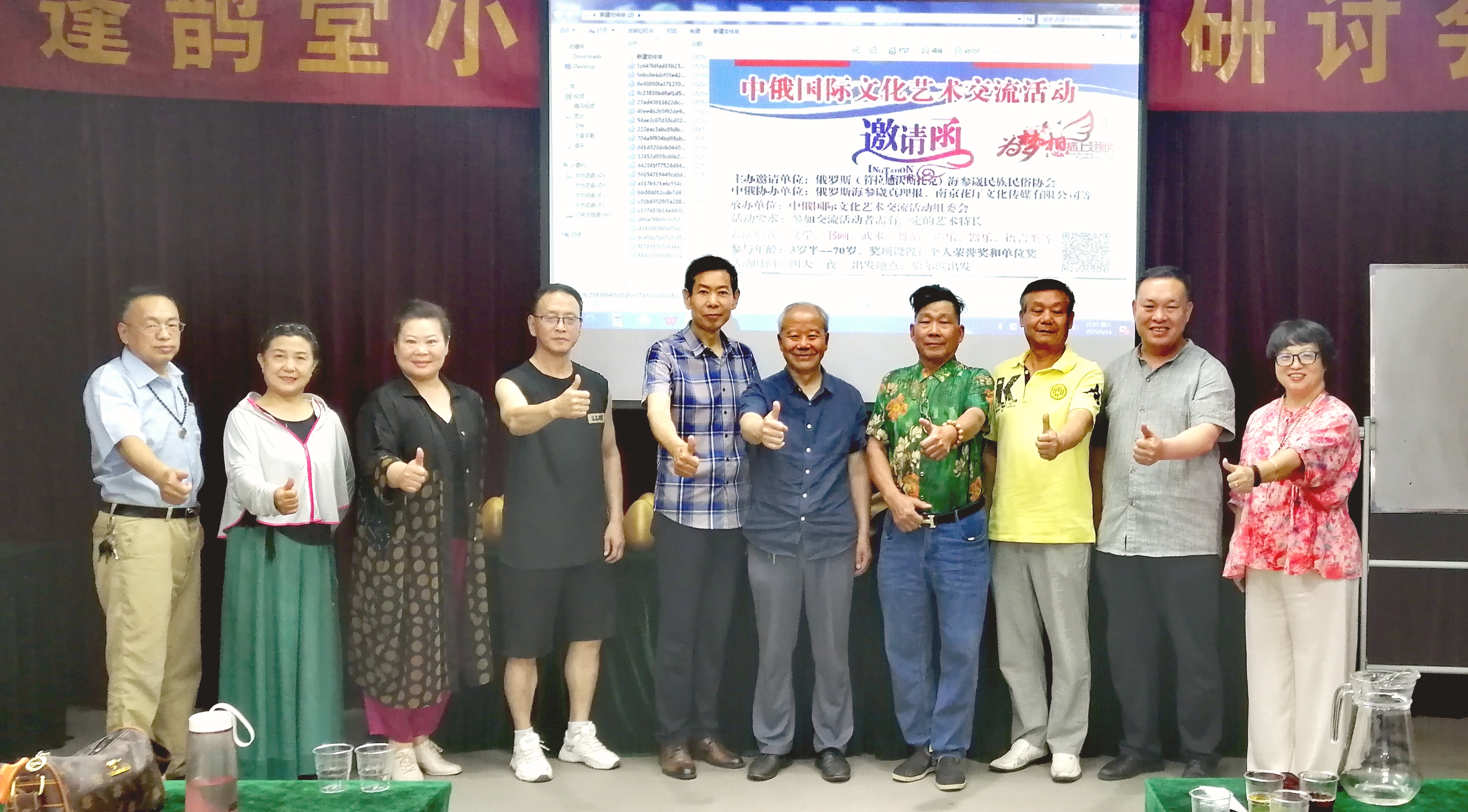 2025中俄国际文化艺术交流活动河北省新闻发布会及座谈会在邢