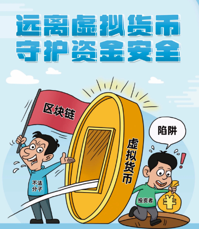 富德生命人寿漯河中心支公司金融知识宣传周系列之一