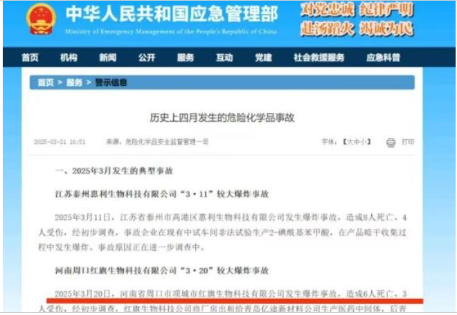 周口淮阳人民中学被曝临时餐厅存多重隐患 让家长引担忧