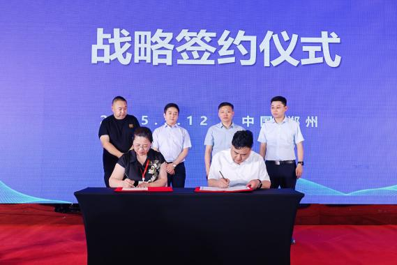 河南商业行业协会沐浴足浴健康专业委员会成立大会暨第六届中国·郑州沐浴产业博览会在郑州举行(图13)