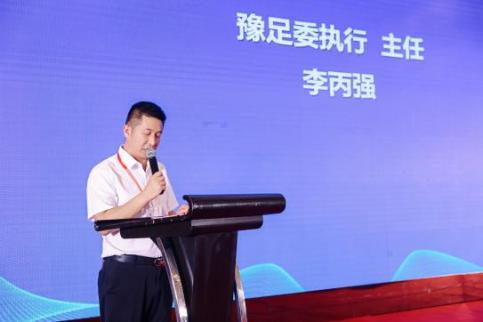 河南商业行业协会沐浴足浴健康专业委员会成立大会暨第六届中国·郑州沐浴产业博览会在郑州举行(图12)