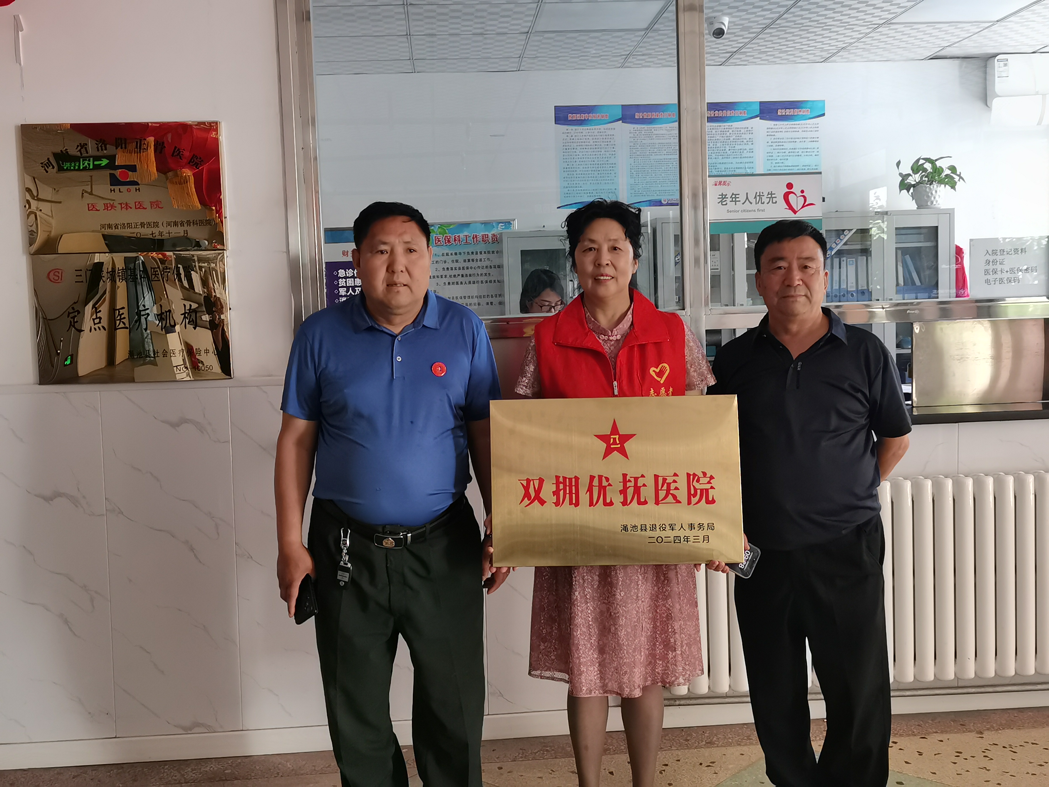 凤凰电视台携手退役军人事务部领导赴三门峡市调研养老工作(图2)