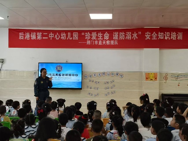 湖北沙洋县后港教育总支：蓝天救援队走进校园开展防溺水安全培训  (图4)