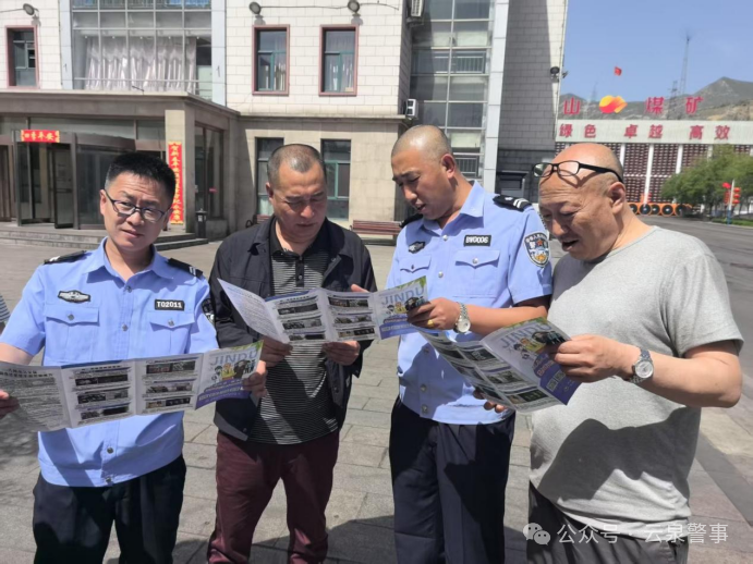 山西大同公安局内保分局塔山派出所：禁毒宣传进班车，筑牢安全防