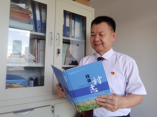 《华夏寺庙宫观系列志书》编修文化工程正式启动(图5)