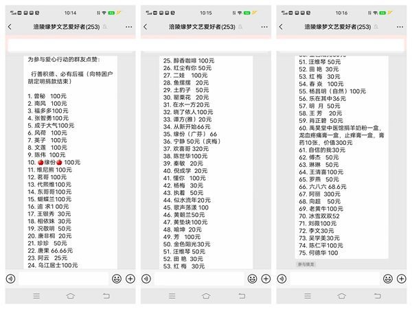 涪陵区禹昊堂诊所捐赠物资献爱心 助力困境家庭渡难关(图4)