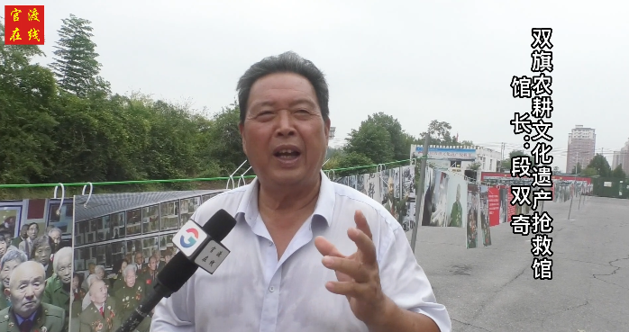 从镜头到展馆，段双奇：用影像留住军民情，让历史“活”在当下(图3)