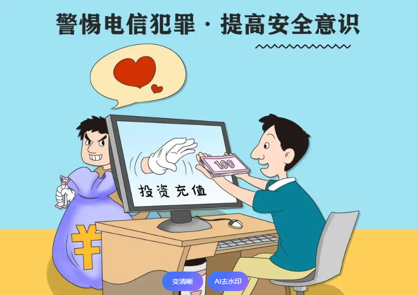富德生命人寿漯河中支金融知识宣传周系列之三(图1)