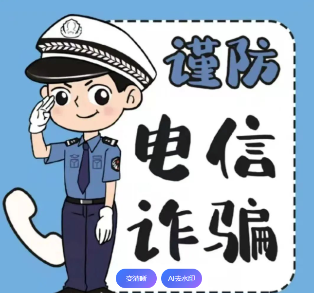 富德生命人寿漯河中支金融知识宣传周系列之四(图1)