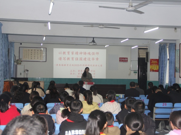 襄阳：以教育家精神铸魂强师  谱写教育强国建设华章(图3)