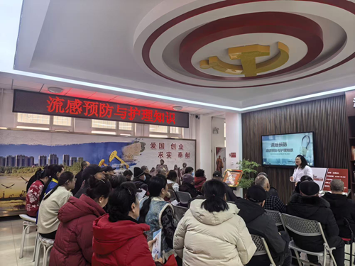 八百垧社区:广泛开展“流感预防与护理知识”科普活动(图1) 八百垧社区:广泛开展“流感预防与护理知识”科普活动(图1)