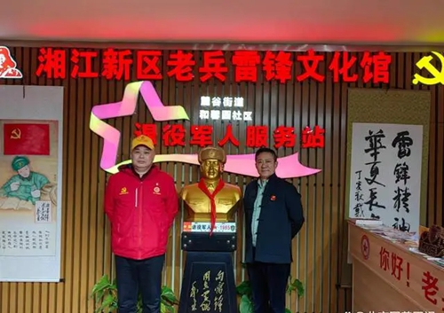 拥军爱警网一行走进老兵雷锋文化馆(图2)