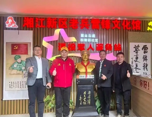 拥军爱警网一行走进老兵雷锋文化馆(图5)