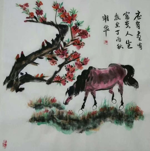 梁湘华艺术简历(图4)