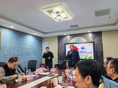 2026中韩国际农业及健康食品研讨会在北京召开 (图1)