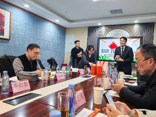 2026中韩国际农业及健康食品研讨会在北京召开 (图3)