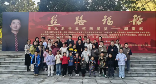 百名少年参观王泓君“丝路福船”湖南站展览(图6)