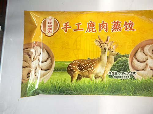 鹿乡珍馐香飘全国！双阳王氏双鹿先手工鹿肉饺子，解锁舌尖上的滋补盛宴(图3)