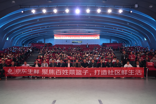 “政企联动，京心助农” 淳珍100与京东生鲜签署年度战略合作(图1)