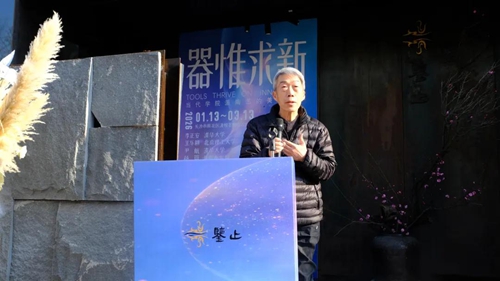 鉴止艺文丨《器惟求新》当代学院派陶艺的美学叙事启幕(图5) 鉴止艺文丨《器惟求新》当代学院派陶艺的美学叙事启幕(图5)