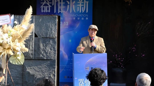 鉴止艺文丨《器惟求新》当代学院派陶艺的美学叙事启幕(图9) 鉴止艺文丨《器惟求新》当代学院派陶艺的美学叙事启幕(图9)