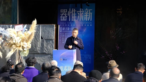 鉴止艺文丨《器惟求新》当代学院派陶艺的美学叙事启幕(图11) 鉴止艺文丨《器惟求新》当代学院派陶艺的美学叙事启幕(图11)