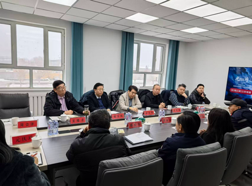 中创国融能源（山东）集团有限公司赴疆签约恒昌冶炼 赋能绿色矿业(图1)