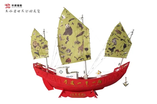 王泓君：丝路福船，是为国奉献的文化担当(图2)
