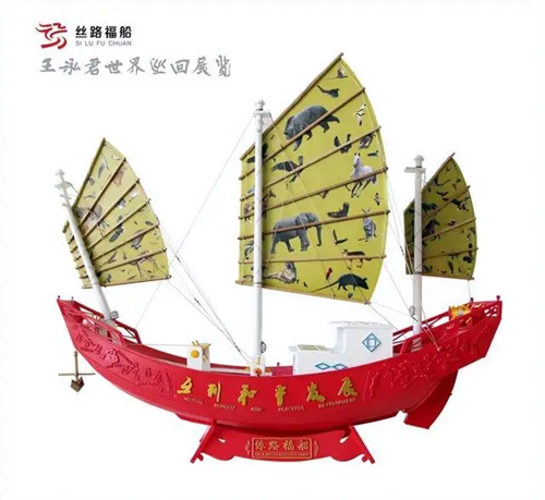 王泓君：丝路福船，是为国奉献的文化担当(图3)