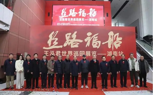 王泓君：丝路福船，是为国奉献的文化担当(图4)