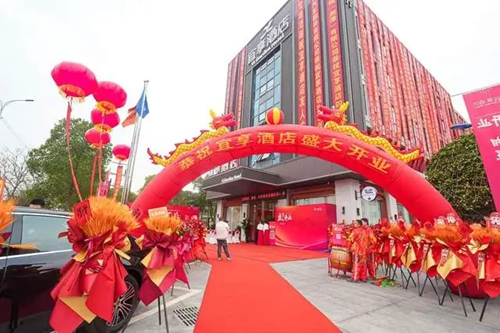 宜享酒店盛大开业——定义品质生活新地标！(图5)