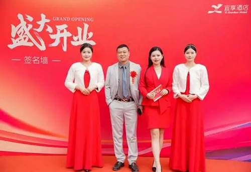 宜享酒店盛大开业——定义品质生活新地标！(图6)