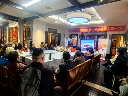 2026长沙掼蛋联赛（星超联赛）揭幕战圆满成功(图2)