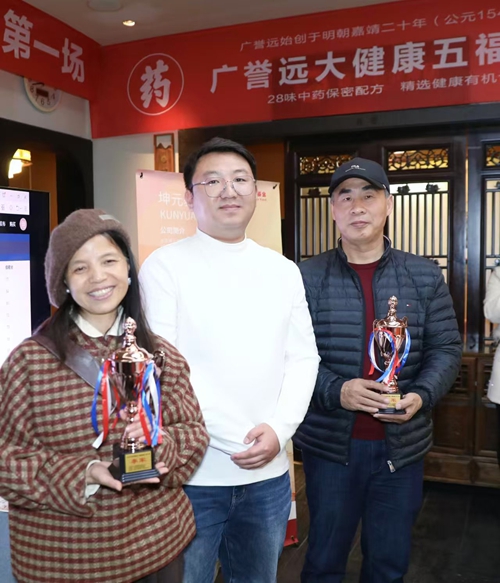 2026长沙掼蛋联赛（星超联赛）揭幕战圆满成功(图3)