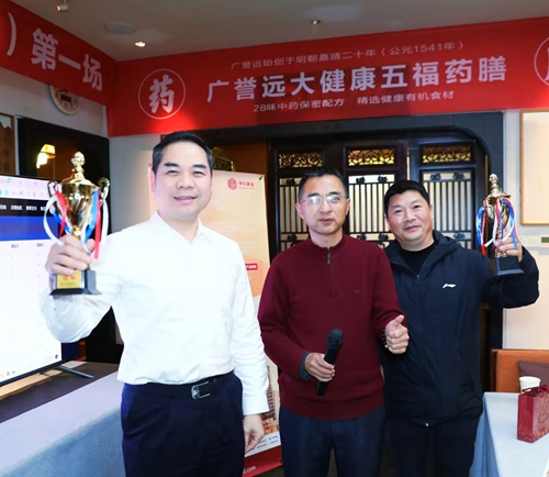 2026长沙掼蛋联赛（星超联赛）揭幕战圆满成功(图4)