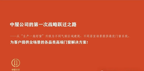 洞见未来，向新而生——建材家居与装修产业“新生态”方向研讨会成功举办(图4)