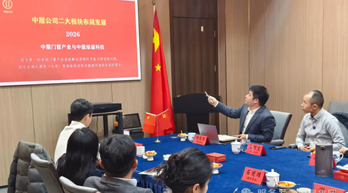 洞见未来，向新而生——建材家居与装修产业“新生态”方向研讨会成功举办(图6)