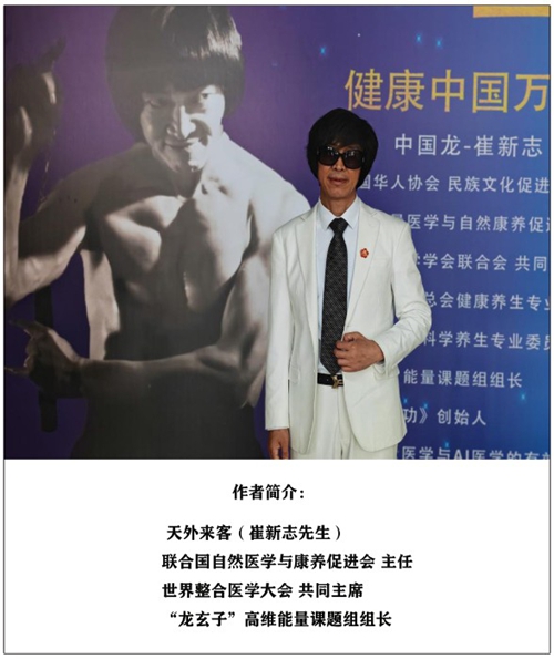 中国龙解开人从何处来，又往何处去的千年之谜(图1)