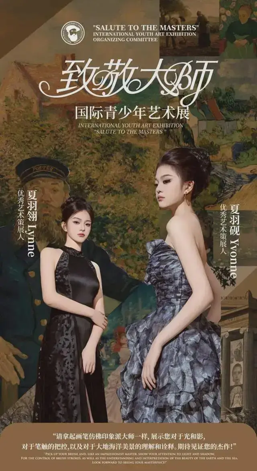 夏羽翎和夏羽砚姐妹油画《水南桥上望资江晚霞》(图5)