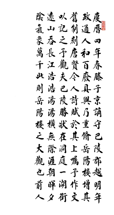  墨香氤氲迎新春，历史文脉续华章  ——“传承与创新”刘啸泉书法作品展即将在青岛一战遗址博物馆隆重启幕(图7)