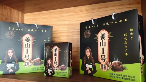 中国中药谷·鲁台青年创客中心2025年终内部音乐养生交流会(图2) 中国中药谷·鲁台青年创客中心2025年终内部音乐养生交流会(图2)