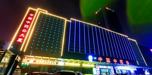 中国中药谷·鲁台青年创客中心2025年终内部音乐养生交流会(图4) 中国中药谷·鲁台青年创客中心2025年终内部音乐养生交流会(图4)