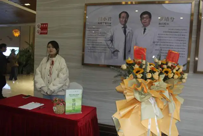 ���������塱���й��׿����ʸ�ϸ��ҩƷ��ѯ����������س�ɳ(ͼ1)