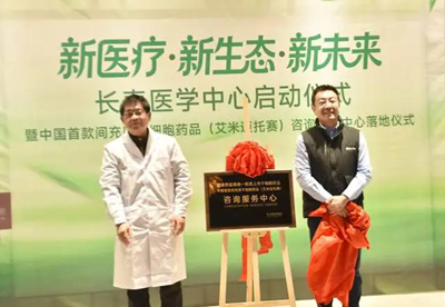 ���������塱���й��׿����ʸ�ϸ��ҩƷ��ѯ����������س�ɳ(ͼ6)