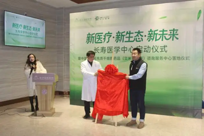 ���������塱���й��׿����ʸ�ϸ��ҩƷ��ѯ����������س�ɳ(ͼ4)