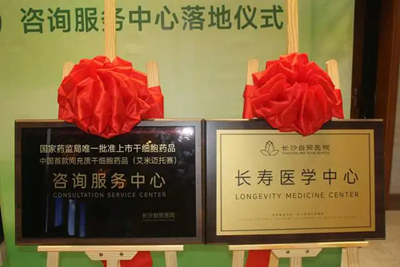 ���������塱���й��׿����ʸ�ϸ��ҩƷ��ѯ����������س�ɳ(ͼ7)