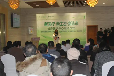 ���������塱���й��׿����ʸ�ϸ��ҩƷ��ѯ����������س�ɳ(ͼ10)