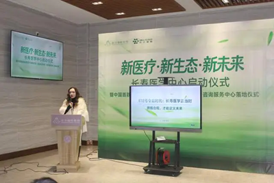 ���������塱���й��׿����ʸ�ϸ��ҩƷ��ѯ����������س�ɳ(ͼ11)